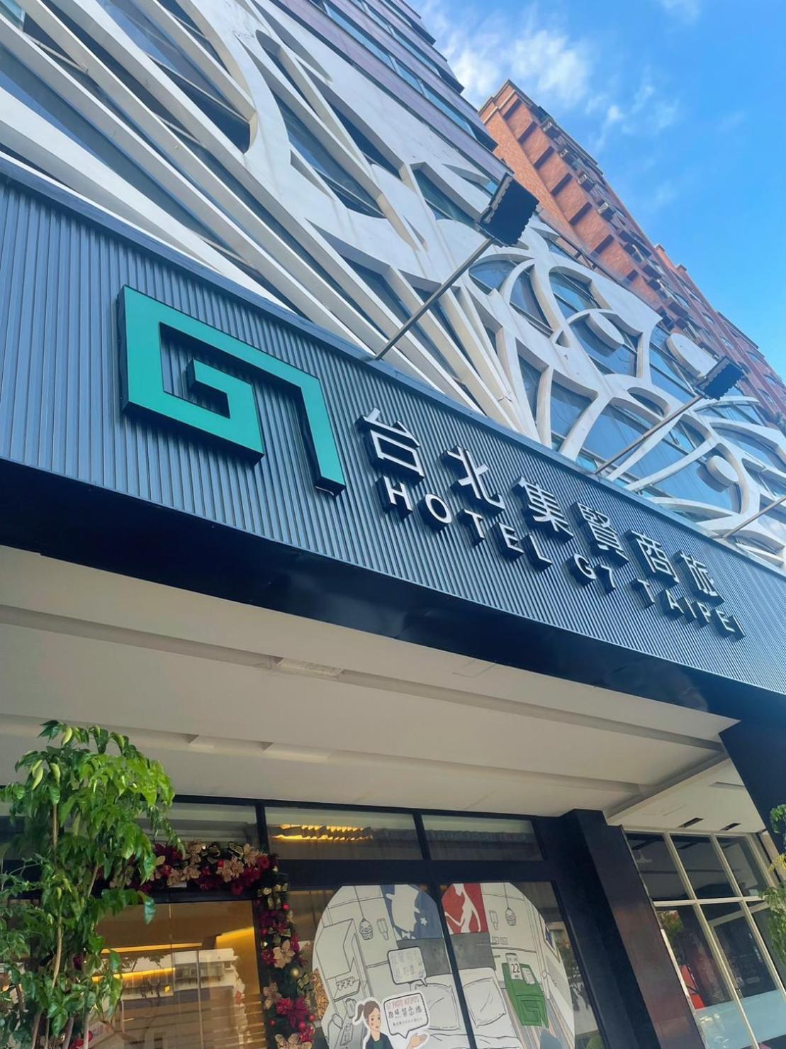 Hotel G7 Đài Bắc Ngoại thất bức ảnh